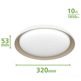 Philips Pebblo Scene LED ceiling light 32cm, imported from the UK