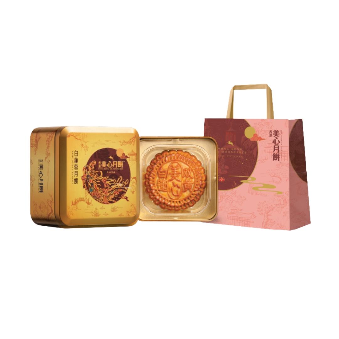 Hong Kong MX white lotus mooncake with 2 egg yolks, single pack, imported from the UK