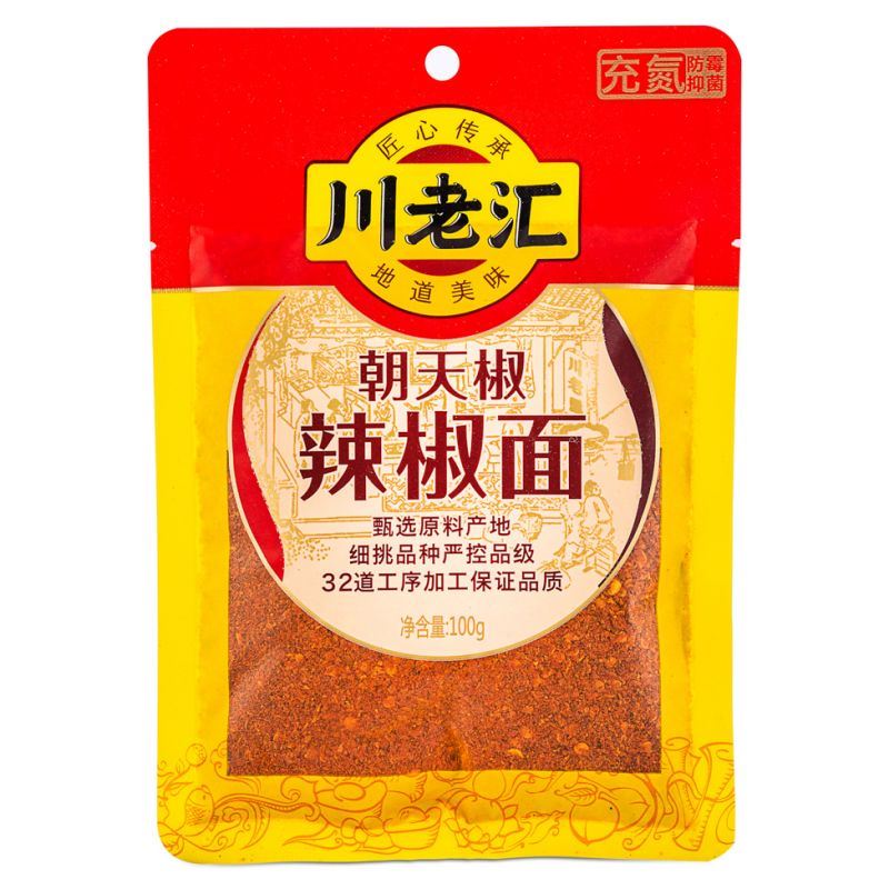 Chuan Lao Hui chilli powder crushed red chillies 100g, UK version