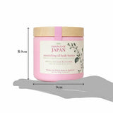 Wanderflower cherry blossom rice milk body butter 400g (British brand)