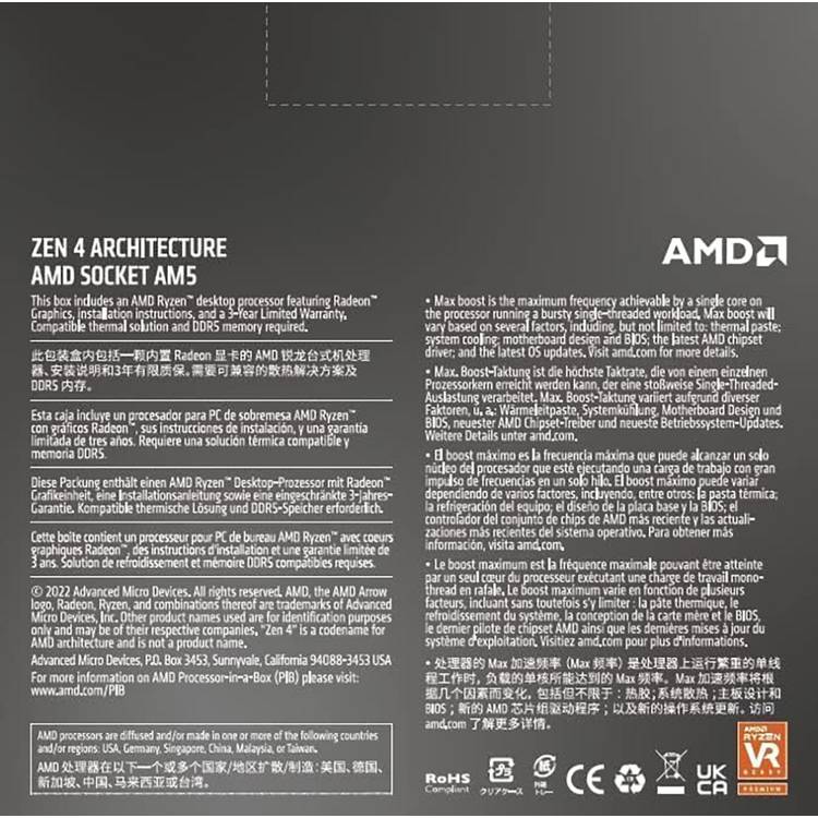 AMD Ryzen 5 7600X processor (British brand)