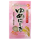 Yumenishiki Short Grain Rice   1kg GOODS M&S   