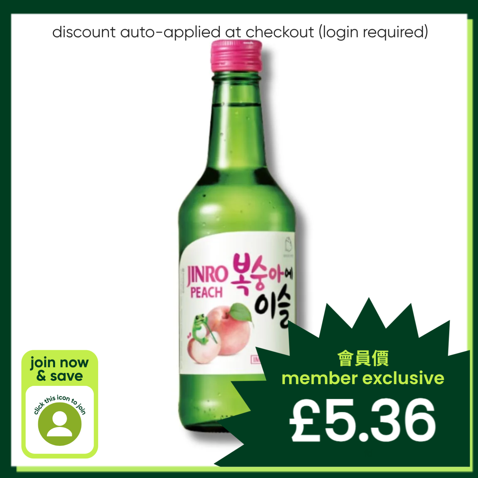 Jinro Korean peach soju 13% ABV bottle, UK version