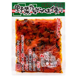 Marutsu pickled radish with sweetener Fukujin Zuke, imported from the UK