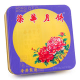 Wing Wah mooncake with white lotus seed paste, imported from the UK