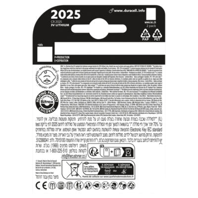 Duracell 2025 lithium coin battery pack of 2, UK version