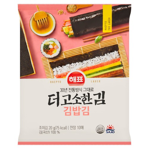 Haepyo roasted laver seaweed 20g, UK version