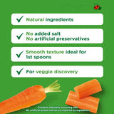 Cow  Gate Carrot Baby Food Snack Jar 4 Months