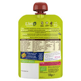 Ella's Kitchen veggie biryani baby food pouch 130g - British product