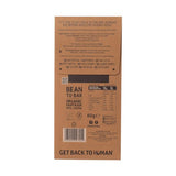 Hu almond butter crispy quinoa dark chocolate bar 60g, UK version