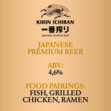 Kirin Ichiban lager beer 4 x 440ml cans, UK version
