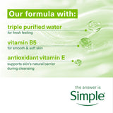 Simple unscented facial wipes 7 wipes (British brand)