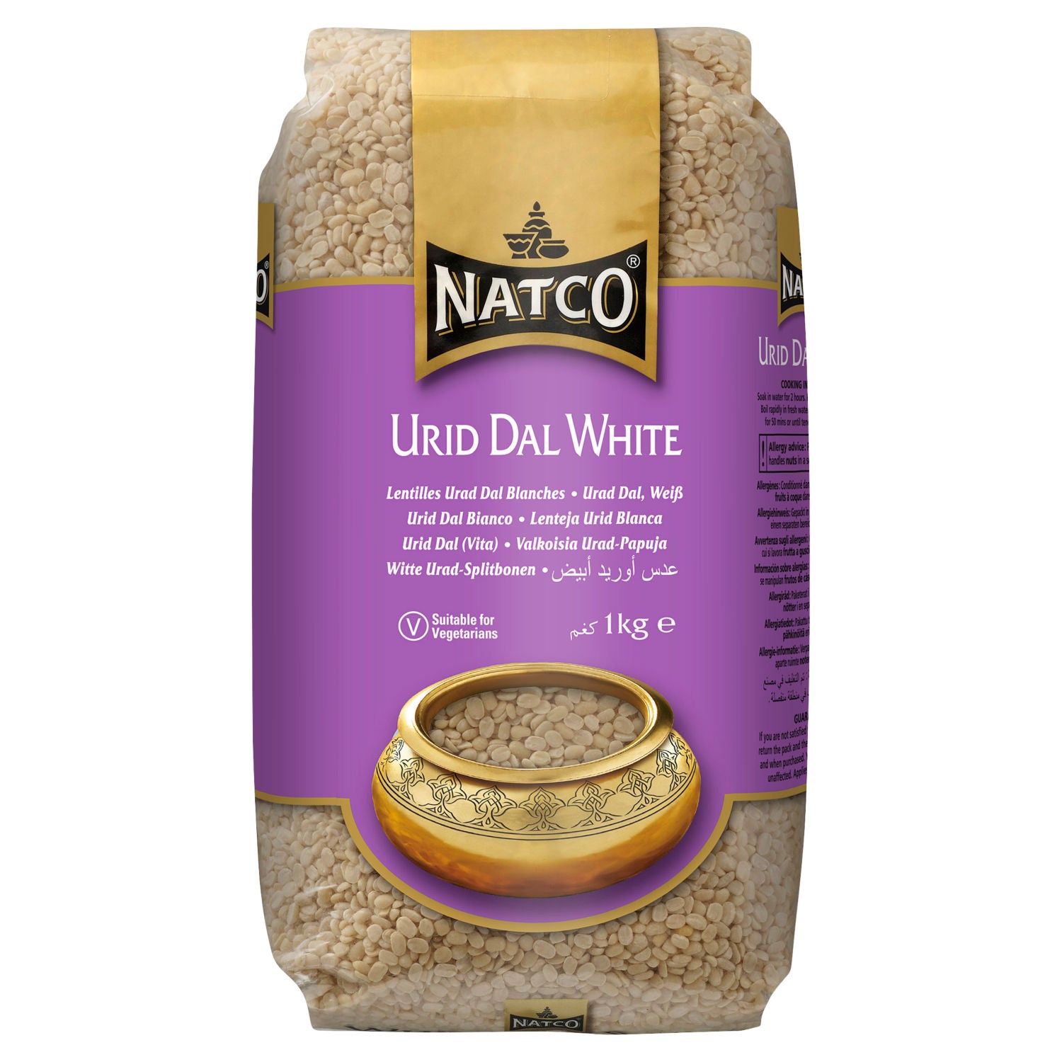 Natco Urid Dal White 1kg (British brand)
