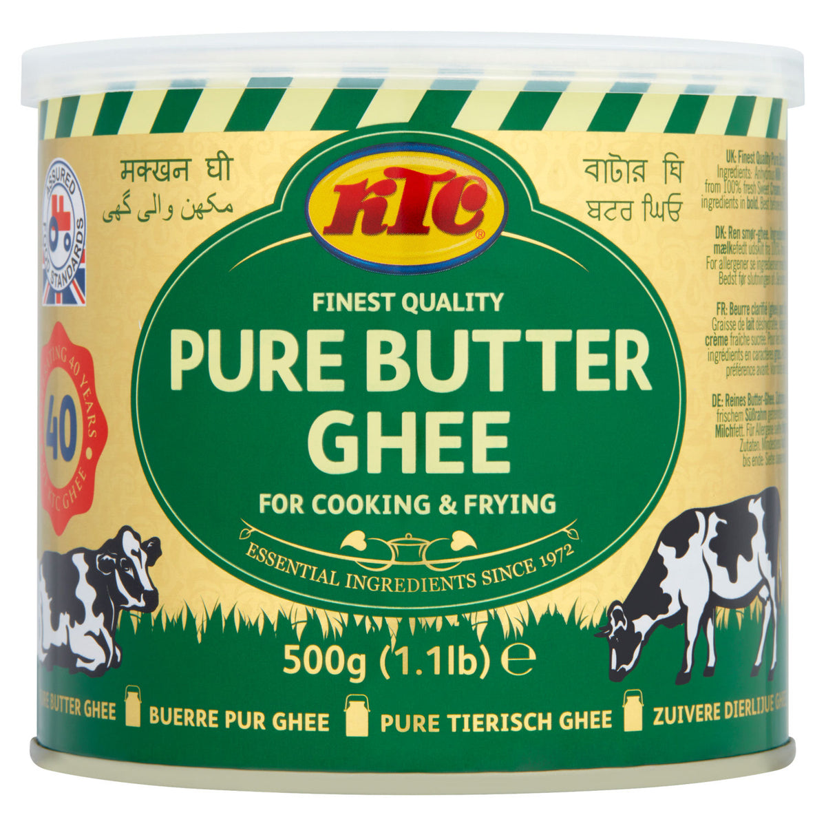KTC pure butter ghee 500g, UK version