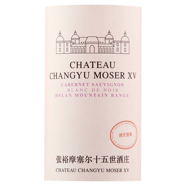 Chateau Changyu-Moser XV    75cl GOODS M&S   