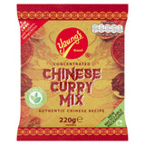 Yeung's concentrated Chinese curry mix 220g, imported from the UK