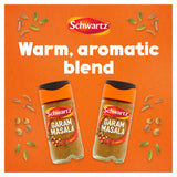 Schwartz Garam Masala 30g (British brand)