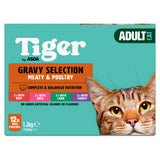 Tiger wet cat food gravy selection 12 x 100g (British brand)