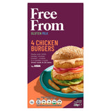 ASDA Free From Chicken Burgers 4 Pack 228g - British product