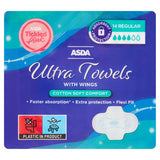 ASDA 14 Regular Ultra Towels with Wings GOODS ASDA   