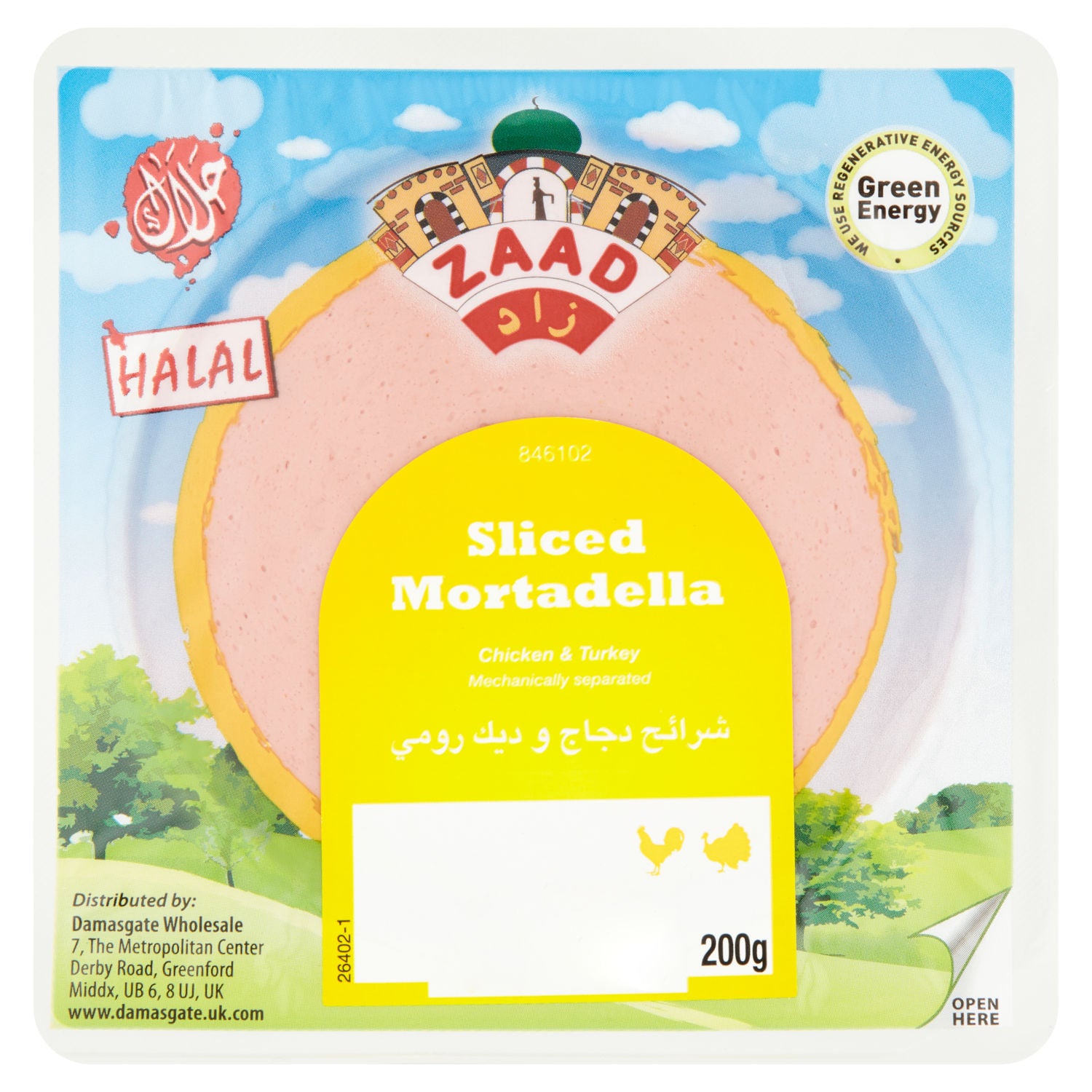 Zaad Sliced Chicken and Turkey Mortadella 200g (British brand)