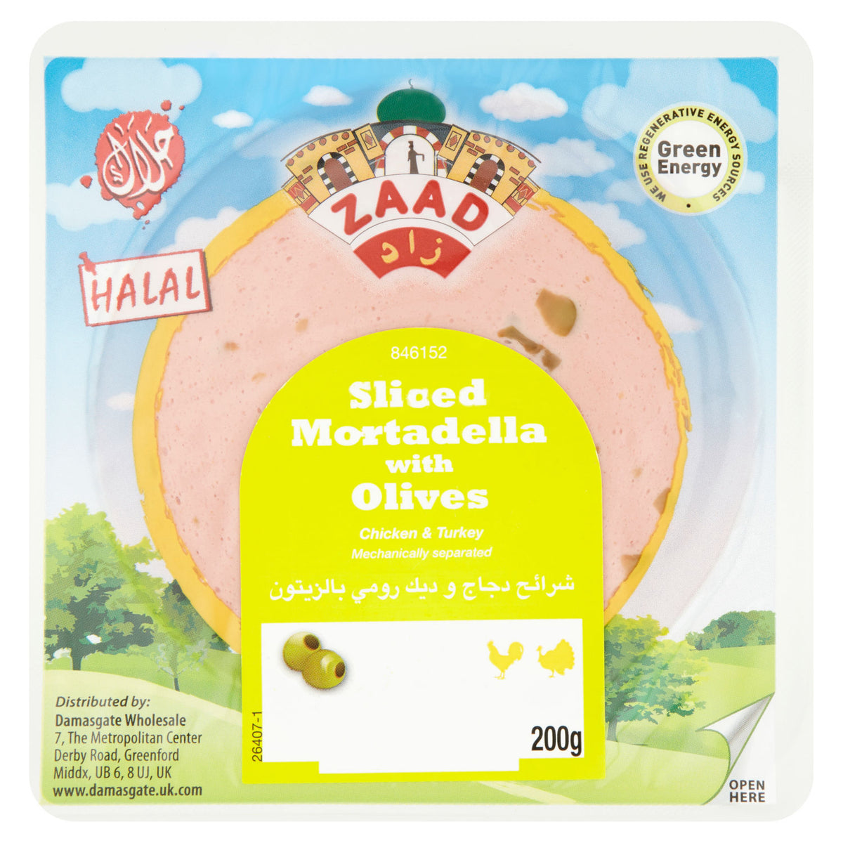 Zaad sliced mortadella with olives 200g in pack (British brand)