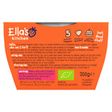 Ella's Kitchen veggie pasta meal with mozzarella 200g (British brand)