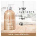 Baylis & Harding Elements Hand Wash - Oud & Bergamot   500ml GOODS M&S   