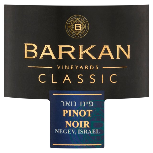 Barkan Classic Pinot Noir   75cl GOODS M&S   