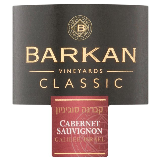 Barkan Classic Cabernet Sauvignon   75cl