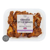 M&S Chinese Chicken Wings   350g GOODS M&S   