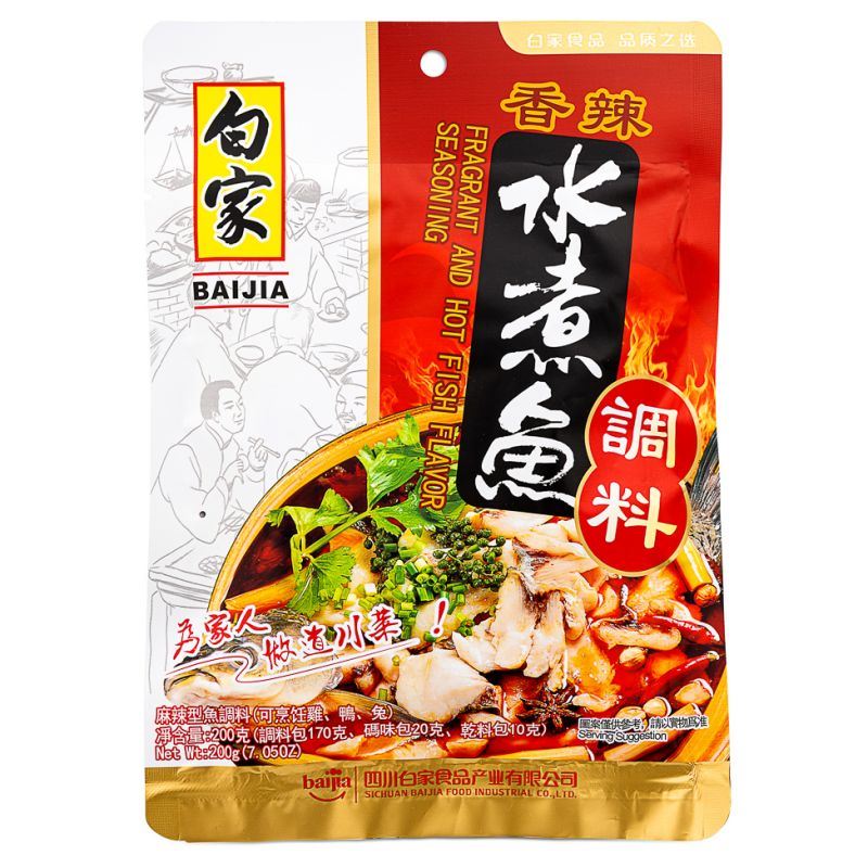 Bai Jia spicy hot fish flavor seasoning (British brand)