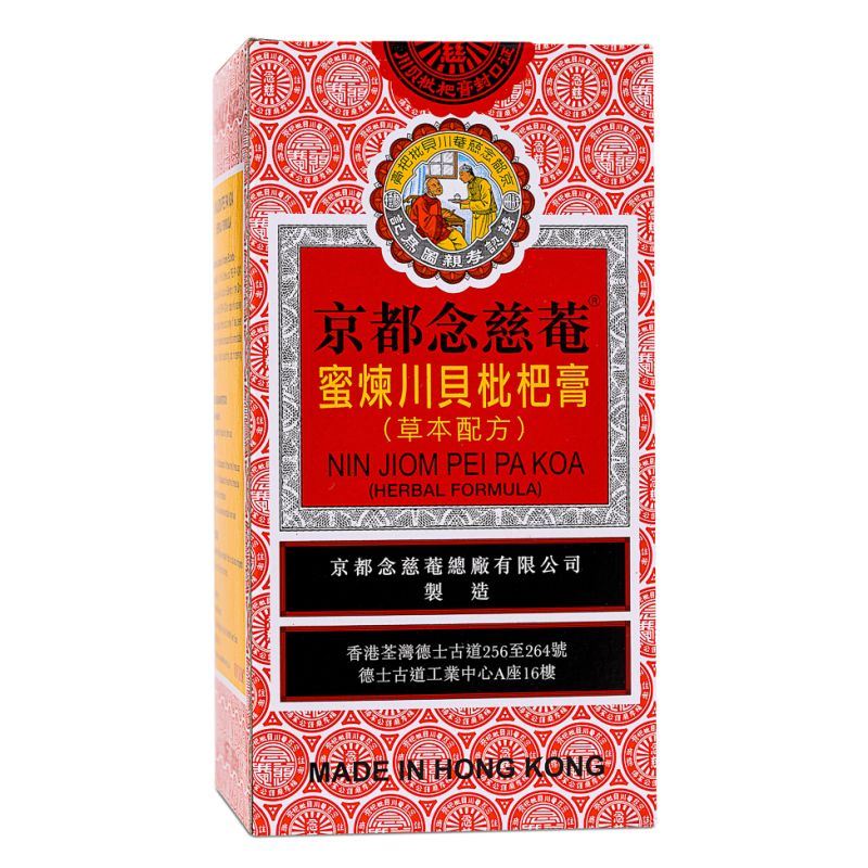 Nin Jiom Pei Pa Koa herbal syrup 150ml (British brand)