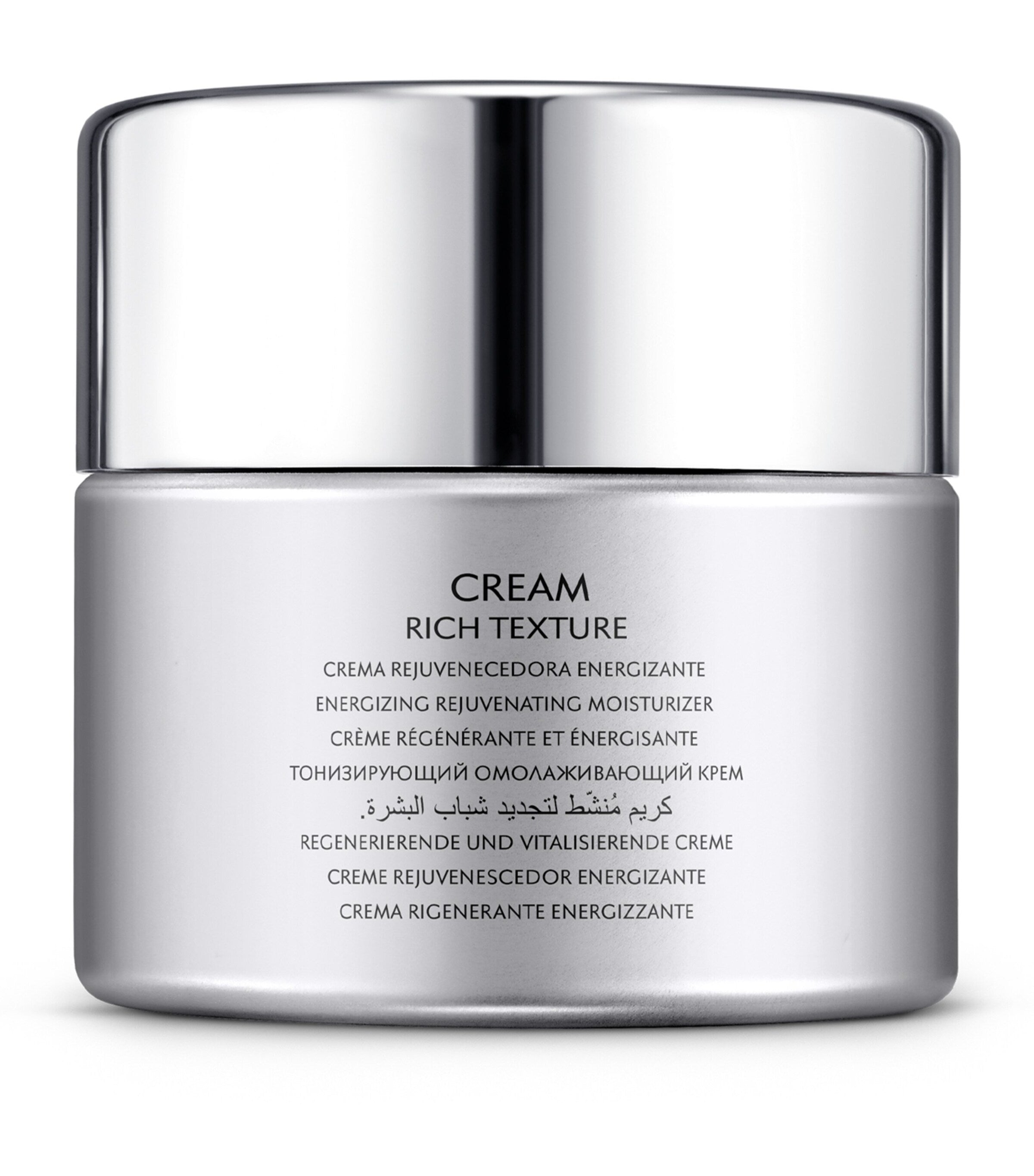Natura Bissé Diamond night cream 50ml, imported from the UK