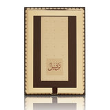 Arabian Oud Perfume Tarteel Gold 75ml GOODS Superdrug   