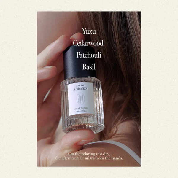 anillO Amber 528 eau de parfum mini 10ml, UK version