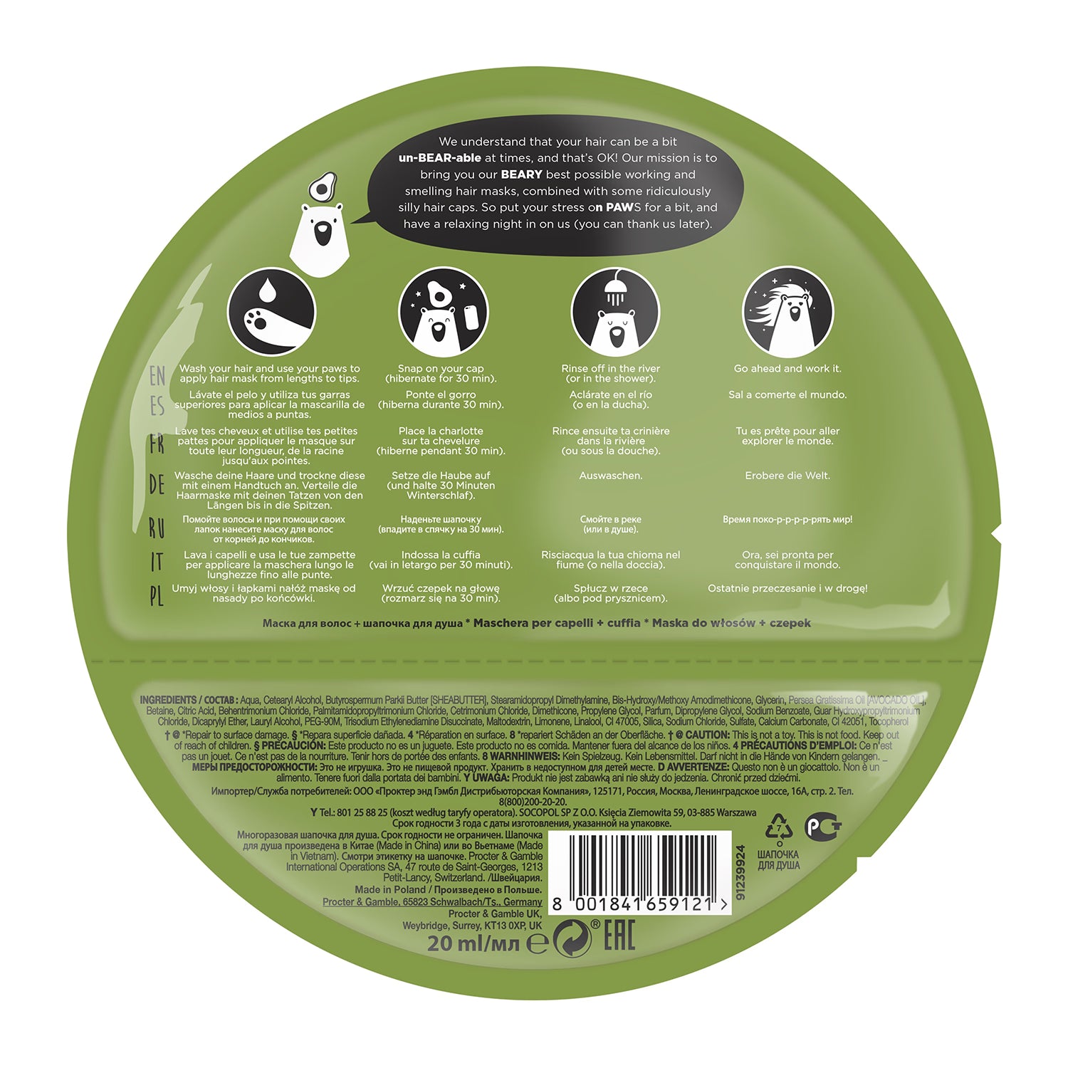 Bear Fruits avocado oil hair mask 60ml - British product