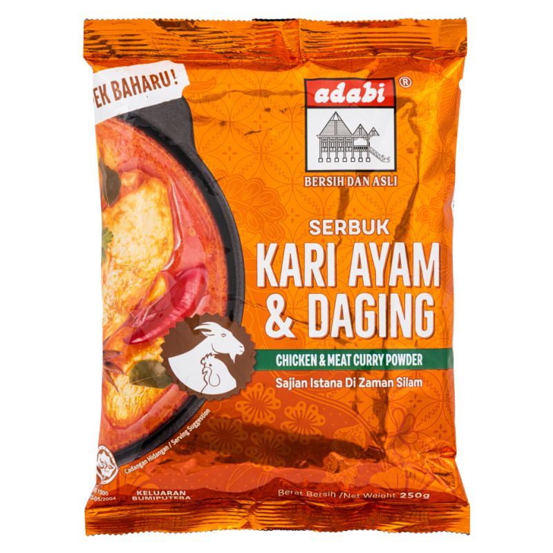 Adabi Chicken and Meat Curry Powder (British brand)
