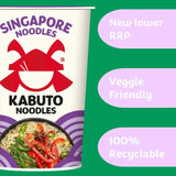 Kabuto Noodles Singapore Noodles   65g GOODS M&S   