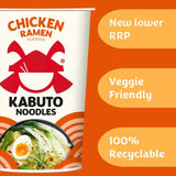 Kabuto Noodles Chicken Ramen   65g