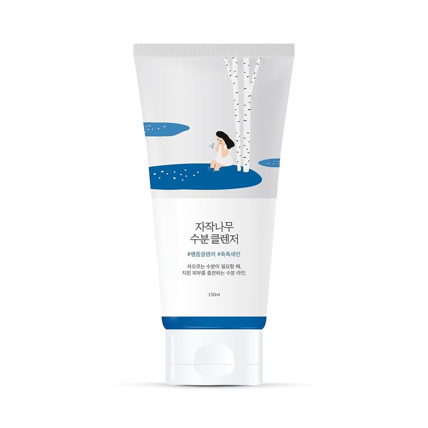 ROUND LAB Birch Juice Moisturising Cleanser 150ml (British brand)
