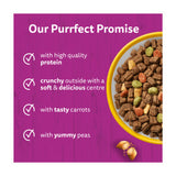 Whiskas dry cat food chicken 7kg, imported from the UK