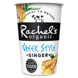 Rachel's Organic Greek Style Ginger Yoghurt   450g GOODS M&S   