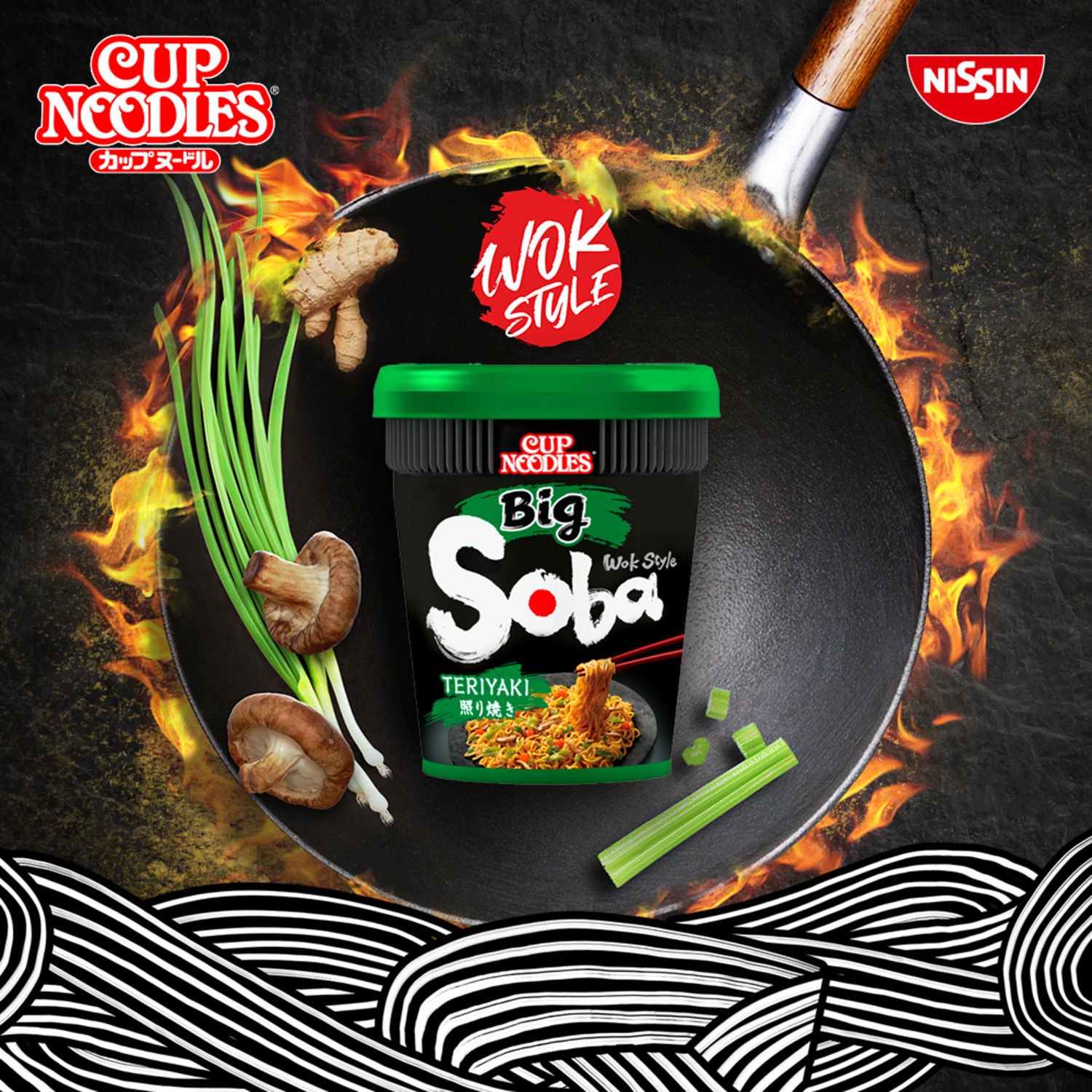 Nissin Soba Big Classic instant noodles pot 113g, imported from the UK