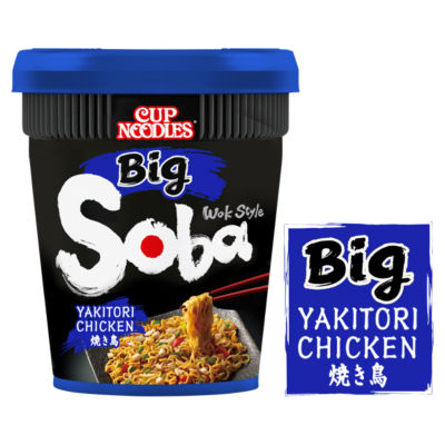 Nissin instant noodles yakitori chicken 113g, imported from the UK