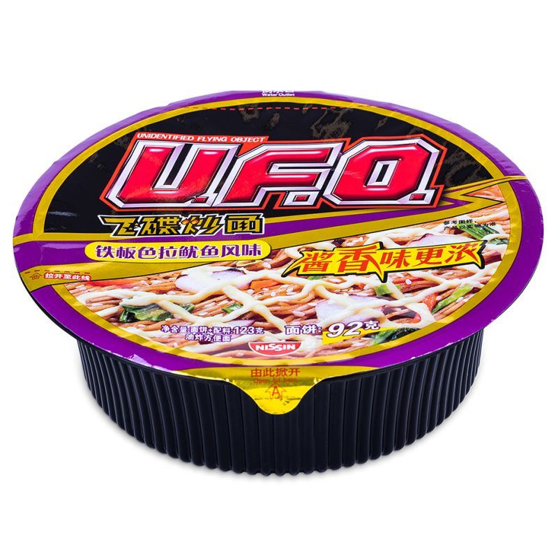 Nissin instant yakisoba noodles salad and squid flavour - British product