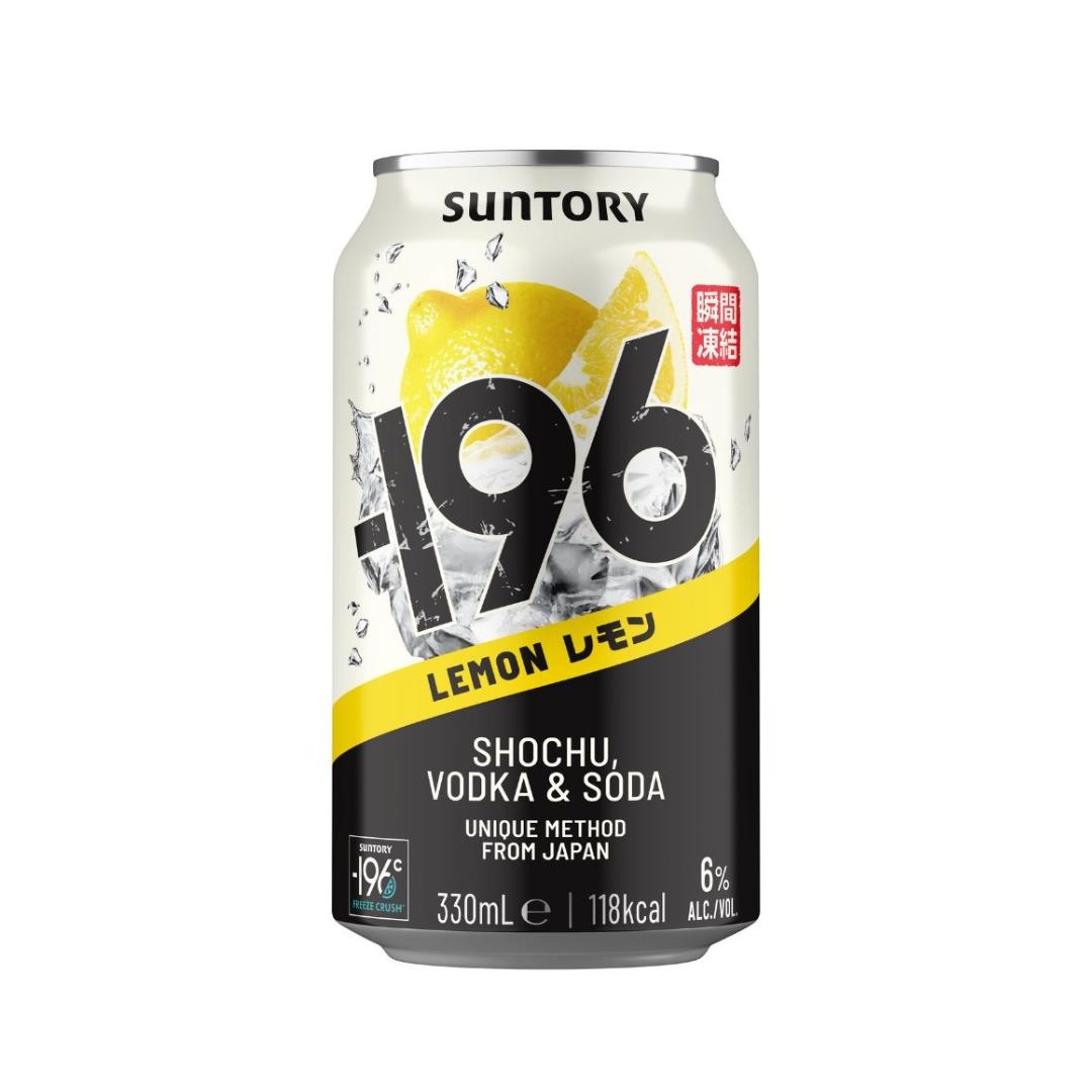 Suntory Minus 196 lemon shochu vodka soda canned cocktail - British product