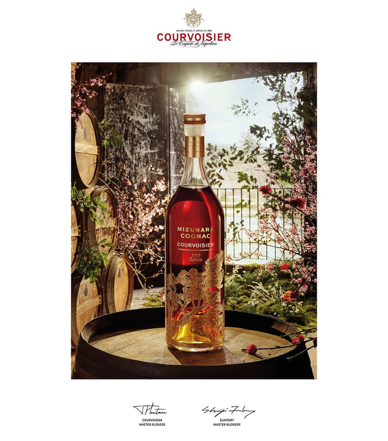 Courvoisier Mizunara Oak Aged Cognac 2023 Edition 70cl - British product