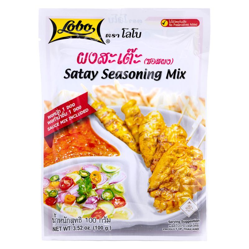 Lobo satay seasoning mix for authentic Thai dishes - British product