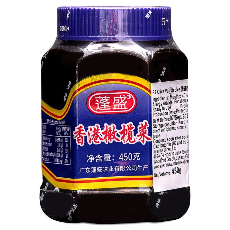 Peng Sheng Hong Kong olive vegetables, imported from the UK